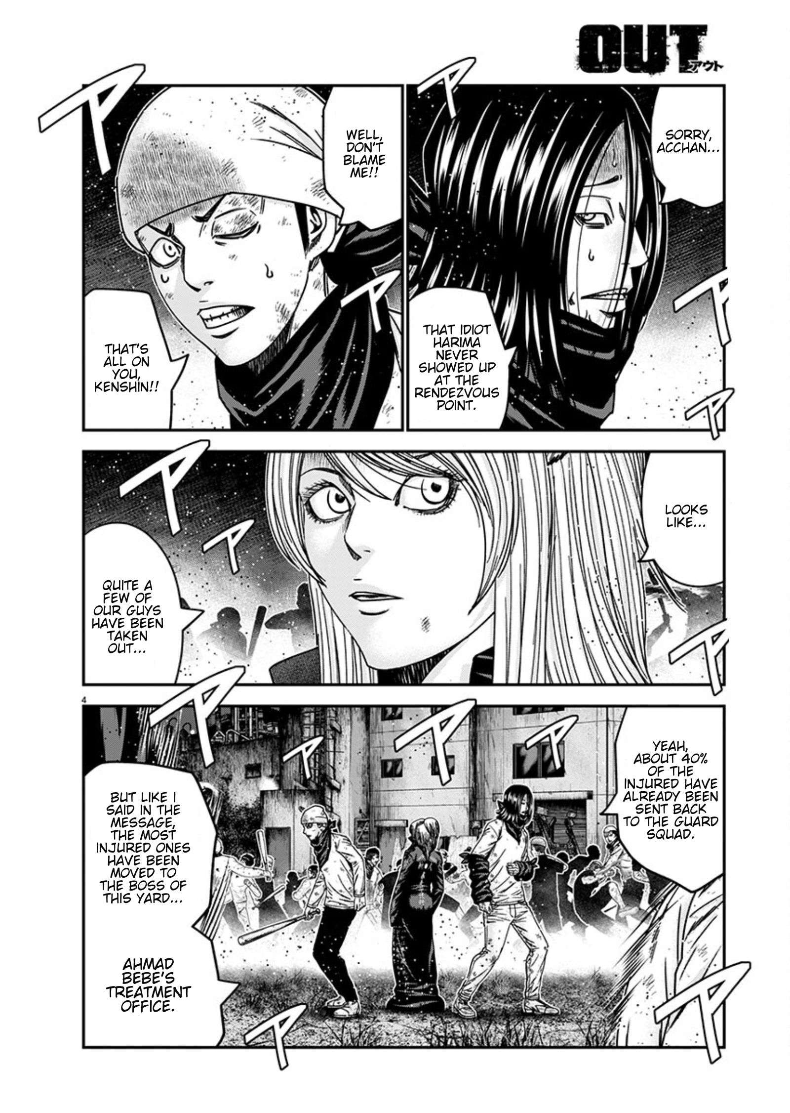 Out (Makoto Mizuta) Chapter 256 4
